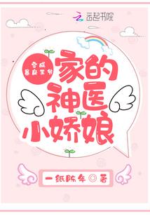 犬夜叉之杀薇心动的感觉