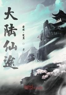 太阳升起的地方