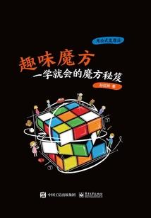 九宫瀚海