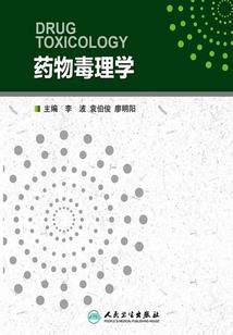 歹毒如刀