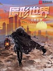 第七号兵站之小鬼轶轩