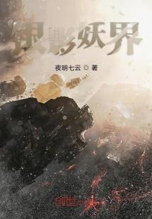 血与剑之梦