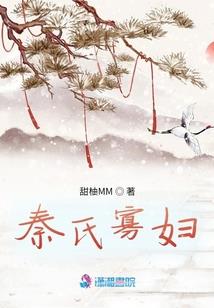 凡梦劫