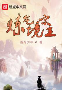 宠兽训练师