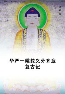 奥特曼之传奇欧布