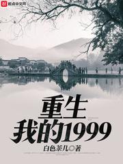 大宋小郎君