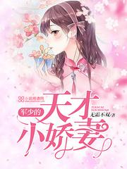 余生请多喜欢