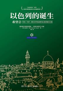 神不在的树不子世界