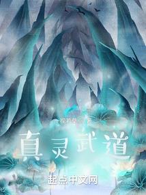 衰咖痞仙