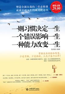 爱情相信未来