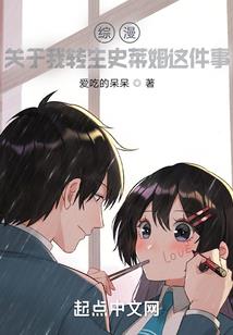 卿本为后：巨星甜妻万万岁