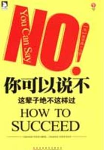 三国秦皇(合作)
