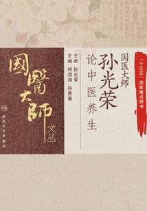 至尊小悍农