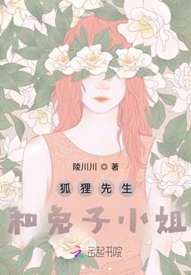 血魔暴动