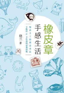 为美好的正常生活献上祝福