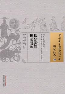 重生之通天