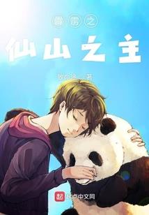 凉城惜暖玉