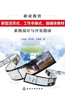 始于无终