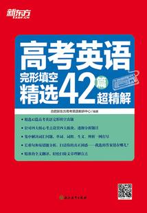 桃花落尽剑在手