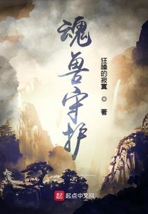 邪魅皇子杀手妻