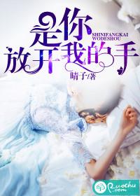 复仇丫头