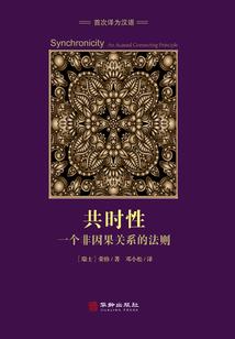 综漫之原罪与旅途