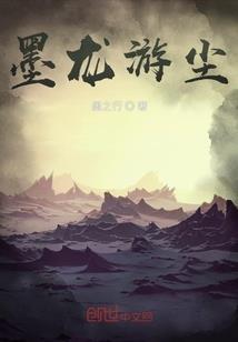 江湖，谁与争锋