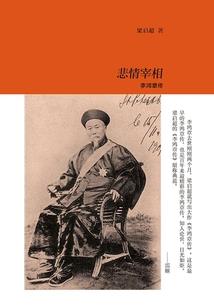 血月的传说