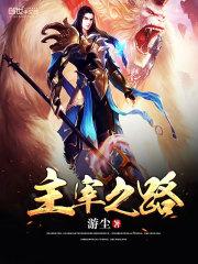 你是我的王后