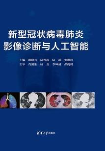 最后的忌神