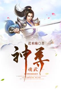 回到丧尸末日之前