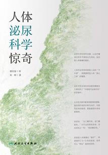 战争与变革