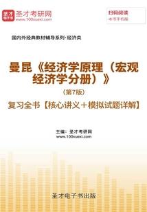 异界少年脱单记