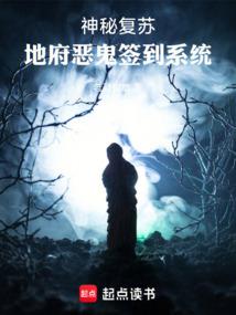 惊悚游戏系统