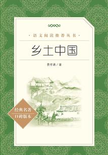帝国危机