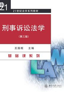 屠圣系统