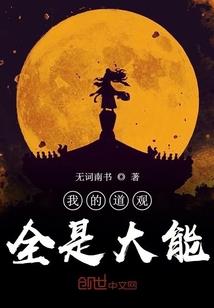 天衍九篆