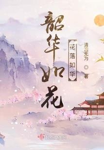 湘儒以茉