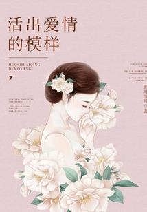 天门寒血