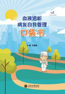 一品灵仙