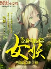 魍乘