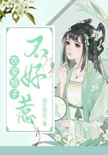 神谋之地