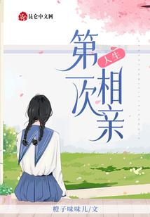 清凉歌