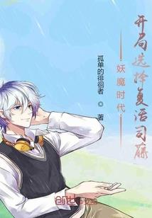 帝尊很嚣张