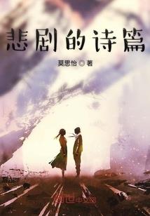 美人千面