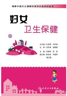 骑麟观日
