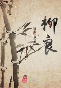 千年绝恋