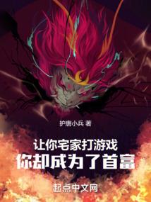 铁血洗红装