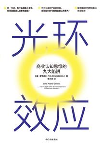 阴阳神