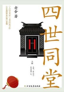 储君之争vs兄弟情深